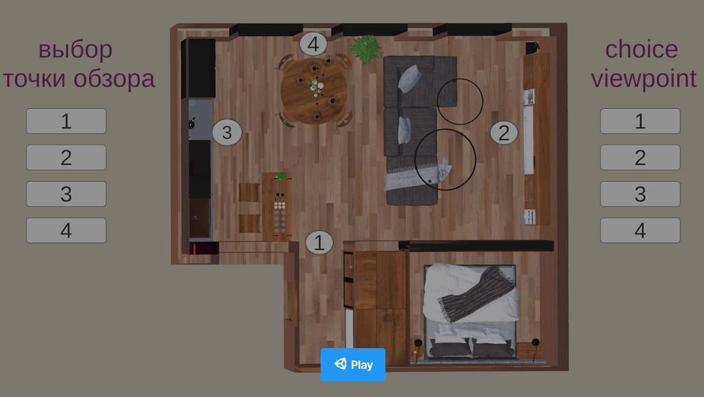Обзор модели квартиры в Unity